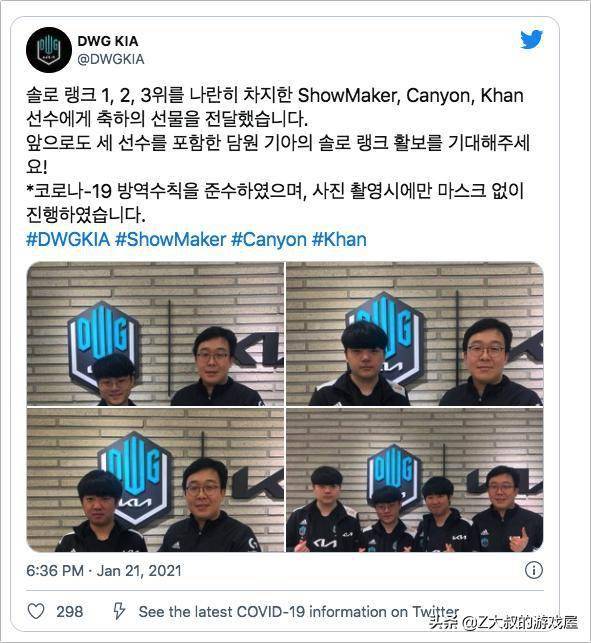 签下了英格