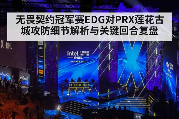 esports tournament stage crowd