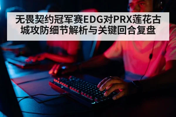 professional esports players gaming keyboard